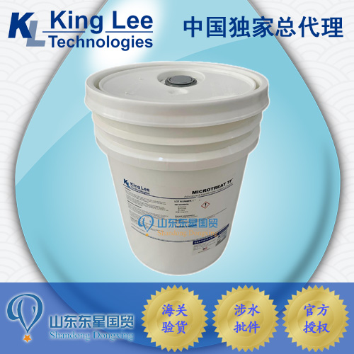 MicroTreat TF 非氧化性杀菌剂
