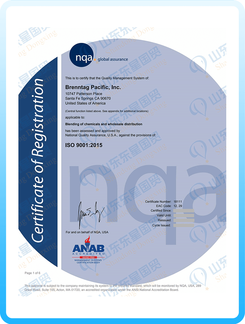 ISO9001 2015认证